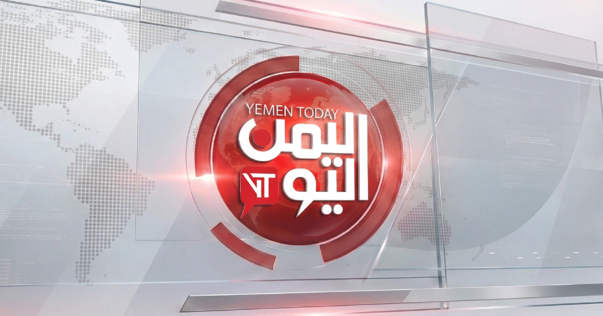 في الواجهة