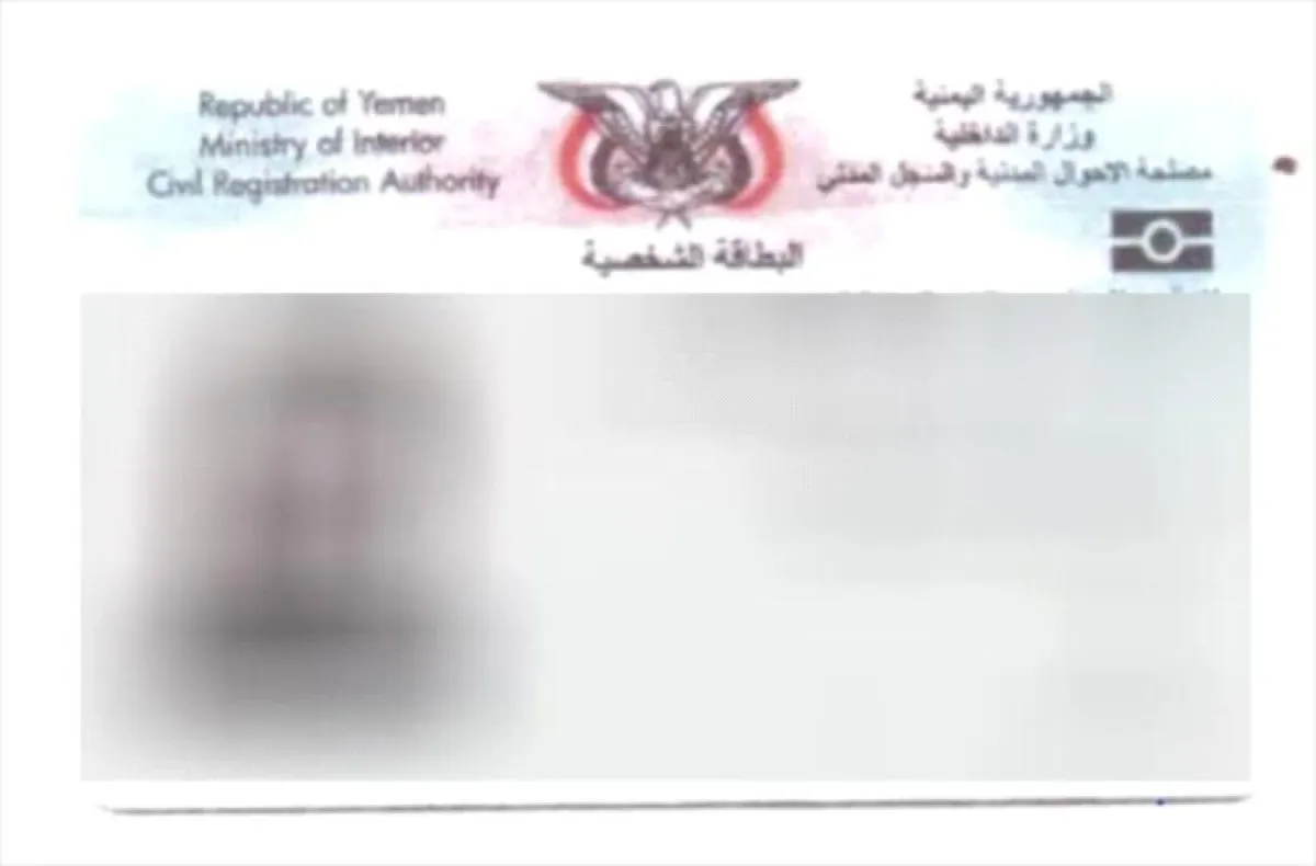 مصلحة الأحوال المدنية تضبط واقعة انتحال وتزوير وتحيل المتورطين للنيابة العامة