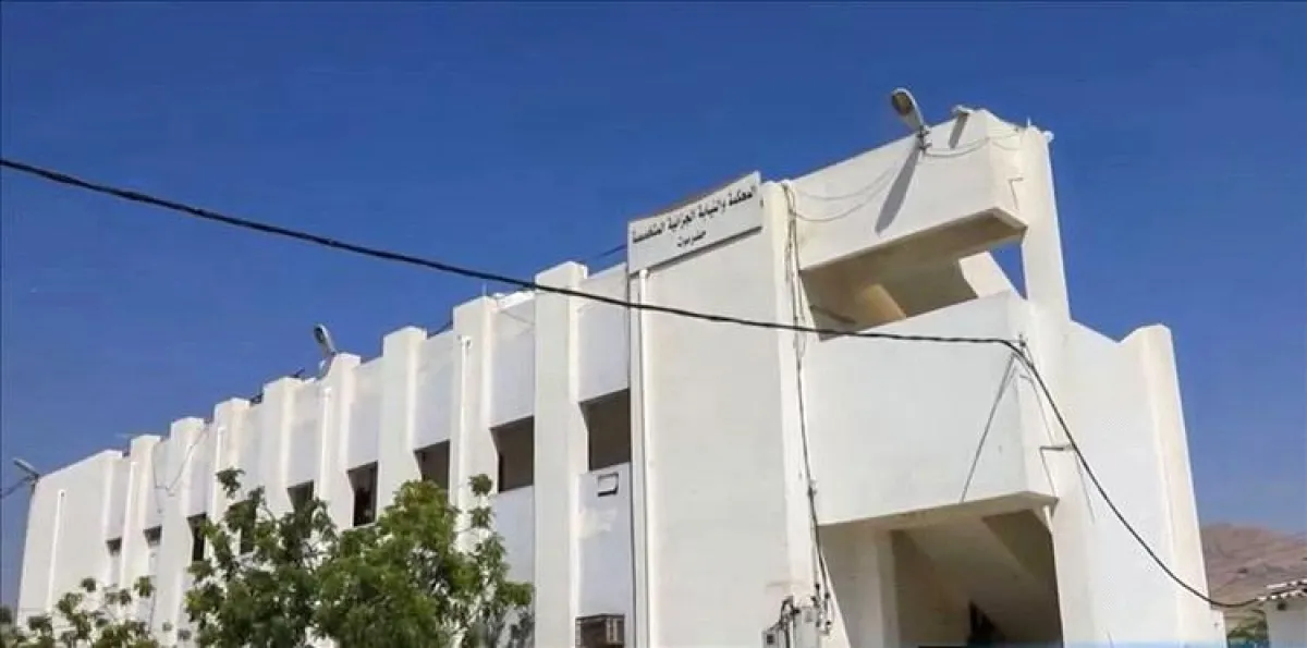 حضرموت.. محكمة تدين شبكة مرتبطة بالحوثيين وتصدر أحكاماً بالسجن ومصادرة سفينة