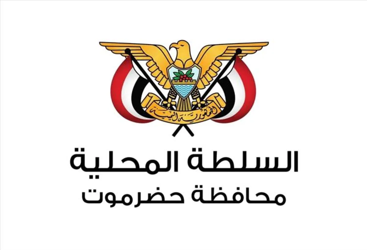 حضرموت تعلق الدراسة في كافة المرافق التعليمية بسبب تدهور الأحوال الجوية