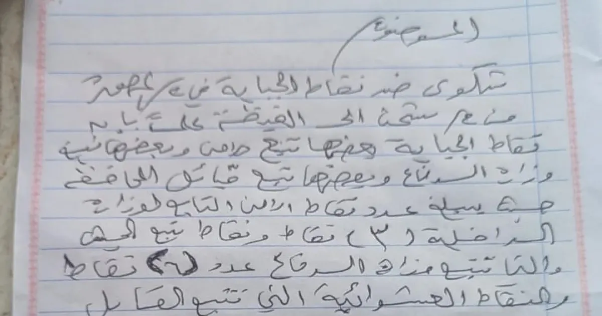 شكاوى من جبايات غير قانونية على خط شحن-الغيظة بالمهرة وتجار يطالبون بالتدخل