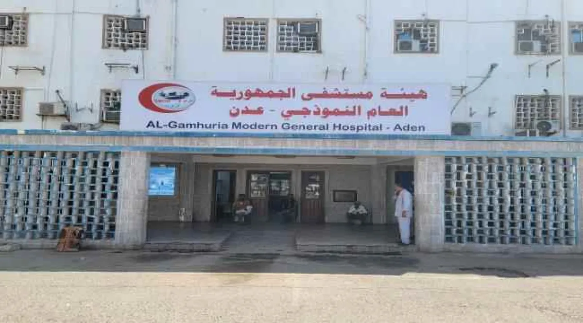 عدن تعزز جاهزيتها الصحية لمواجهة تداعيات الاعتداءات الحوثية